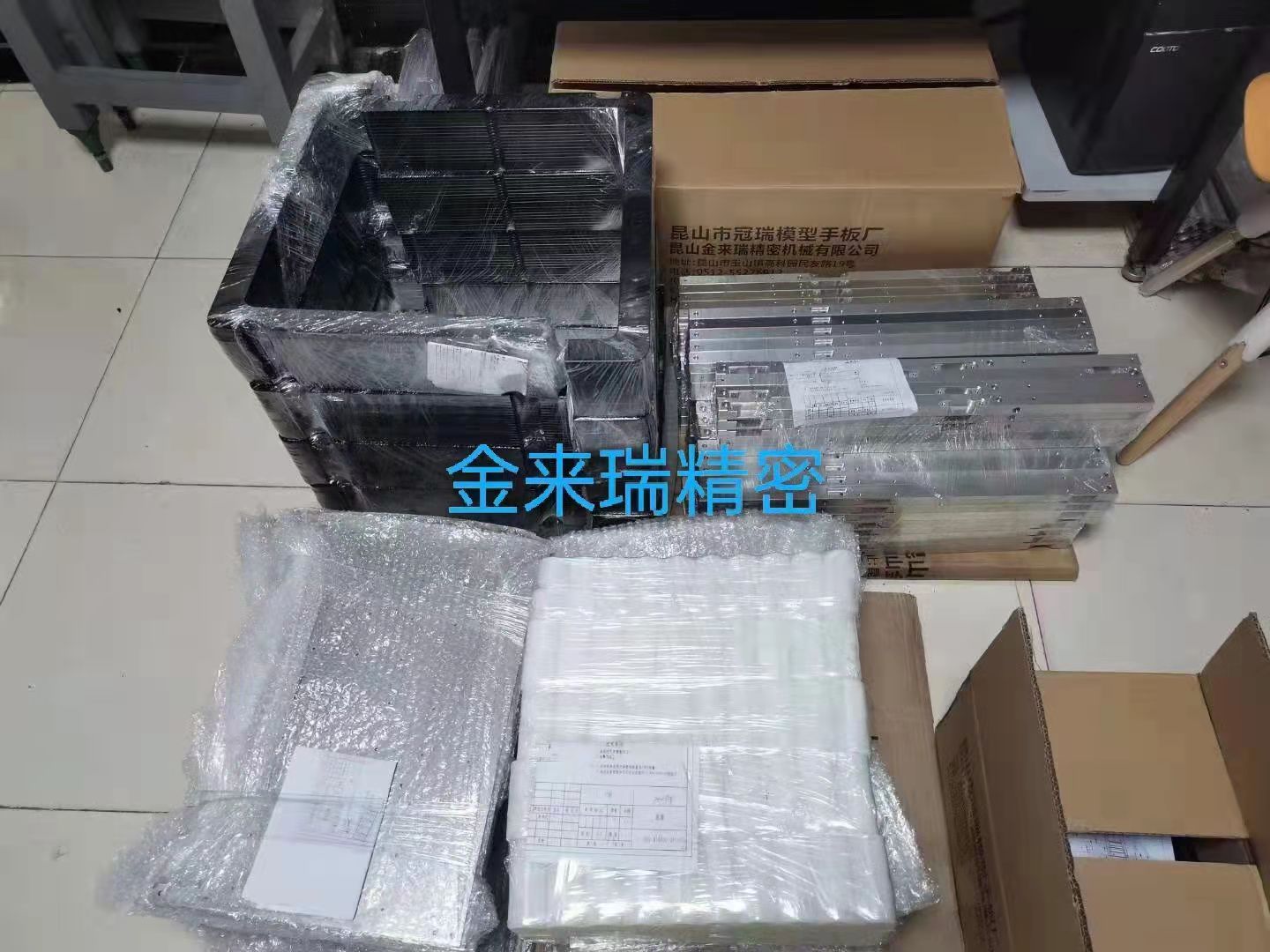 自动化零件加工